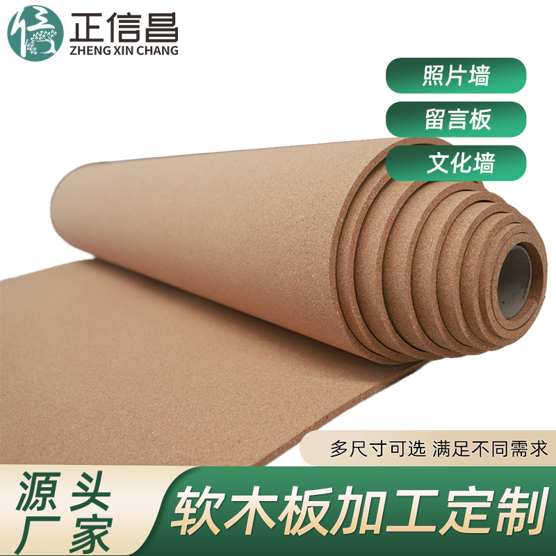 Environmentally Friendly Message Board Wall Stickers, Cork Board Photo Wall Panels, Cork Roll Materials Can Be Processed and Customized for School Bulletin Boards