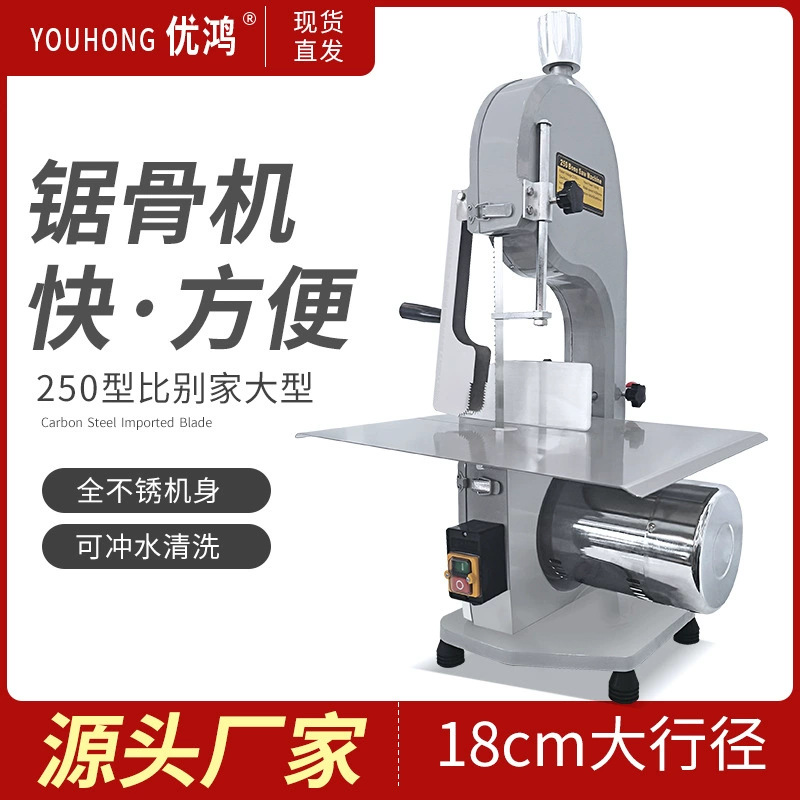 Коммерческий костяной резак Электрический настольный маленький мясной пилил для резки говяжьих костей замороженного мяса