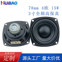 3ȴ4W15Wp20оصHIFIȓP