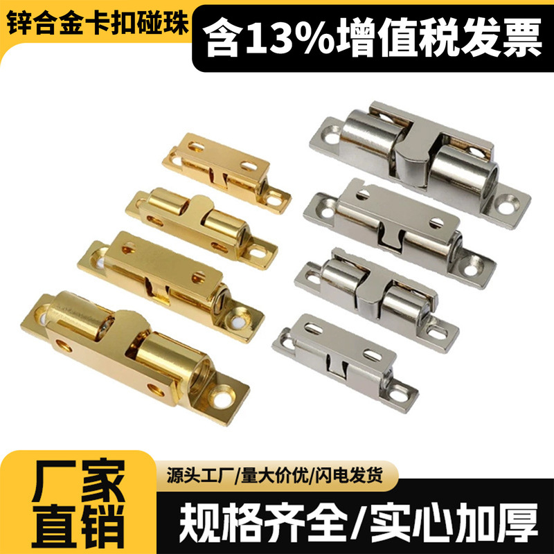Door Suction Beads Thickeneded Cassette Door Alloy Touch Wardrobe Cabinet Door Spring Touch Lock Cabinet Door Furniture Hardware Accessories Door Suction Beads Thickeneded Cassette Door Alloy Touch Wardrobe Cabinet Door Spring Touch Lock Cabinet Door Furniture Hardware Accessories