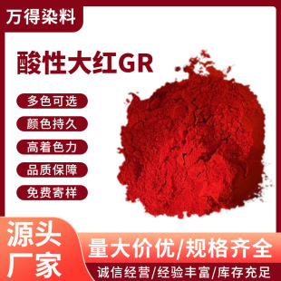 ���Դ�tGR����Ⱦ��ľ��ģ����ëƤ�������Ⱦɫ����Ⱦ�����