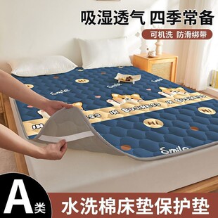 Mattress Soft Cushion Household Mattress Bedroom Mattress Protective Pad Single Thin Rental Dormitory Anti-Slip Mat Quilt
