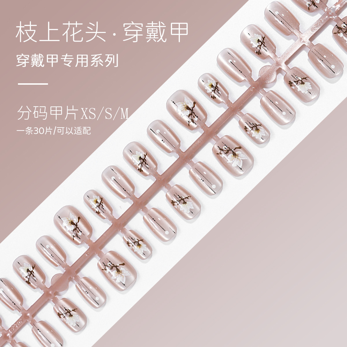 30 piezas de cerámica de color sólido ojo de gato manicura falsa decoración otoño y invierno nuevo brillo de porcelana de cristal blanco pegamento de ojos de gato manicura