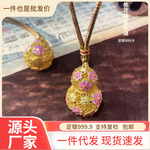 桃花葫芦套链足银9999轻奢小众宫廷风纯银清新高级精致感生日礼物