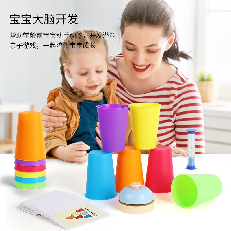 Cross-Border Children's Stacking Cup Educational Toys Color Enlightenment Cognitive Quick Stacking Cup Props Parent-Child Children's Tabletop Games