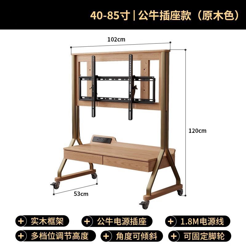 Gabinete de televisión móvil moderno y simple de madera sólida para sala de estar hogar pequeño tipo piso de almacenamiento de TV