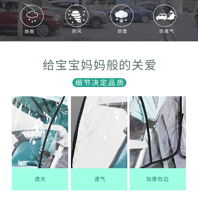Cubierta Impermeable para Cochecito de Bebé, Protector de Viento, Cubierta Antipolvo para Cochecito con Sombrilla, Impermeable para Cochecito, Cubierta Impermeable para Cochecito Doble EVA