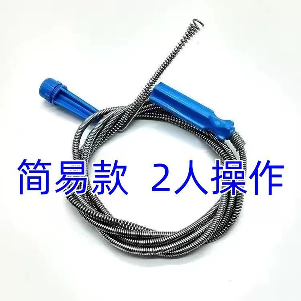 [Little blue handle] Classic style 1 meter long No gifts