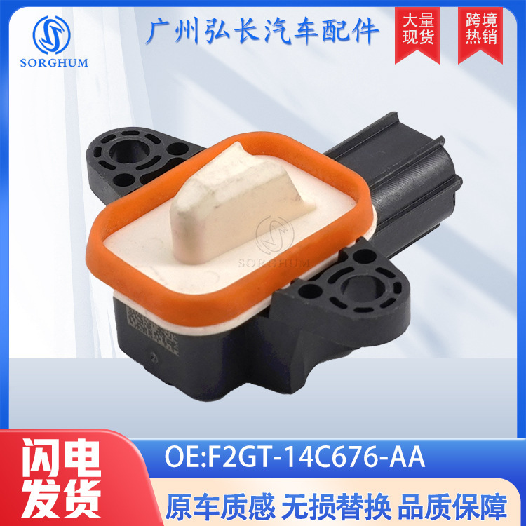 F2Gt-14C676-Aa Is Suitable for Ford Auto Parts Car Impact Sensor Vibration Sensor