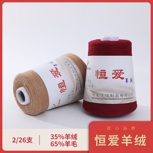 �����S�F؛����Ʒɽ��q���l�ּ�35/65��ë�켏��q��ë��ᘿ�