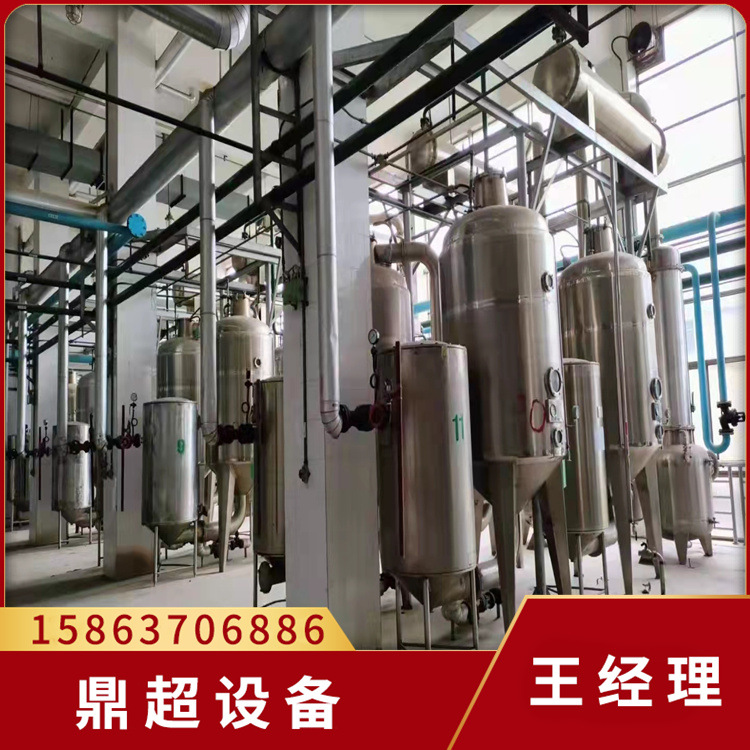 出售2吨双效浓缩蒸发器 二手强制循环降膜蒸发器