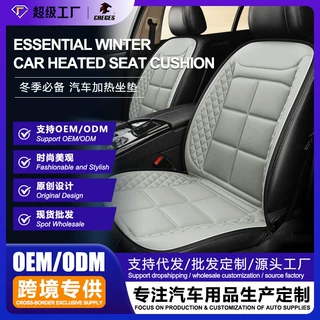 定制批发冬季车载加热坐垫12V/24V座椅保暖电热毛绒通用加热垫