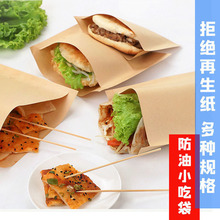 һ���Է�����ĤţƤ������ӡˢʳƷ��С����A�x����ͷ�������