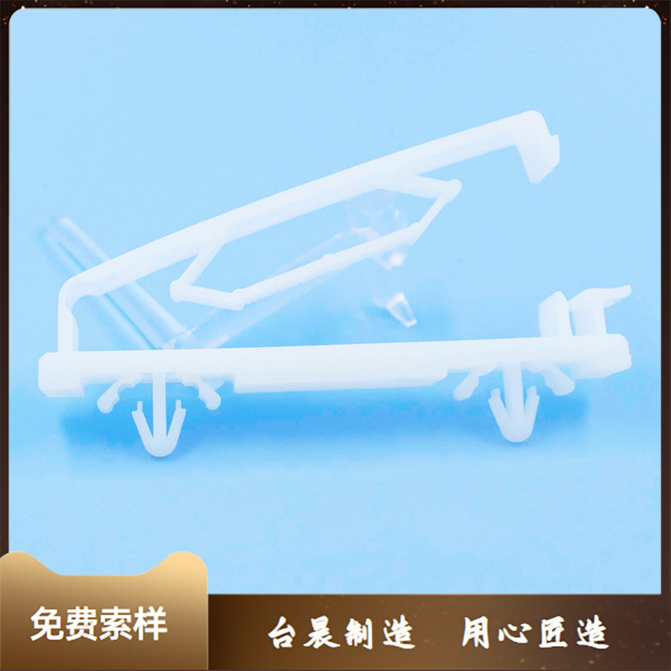 飞机头插入式塑胶排线固定座 扁型尼龙电线固定夹 线扣