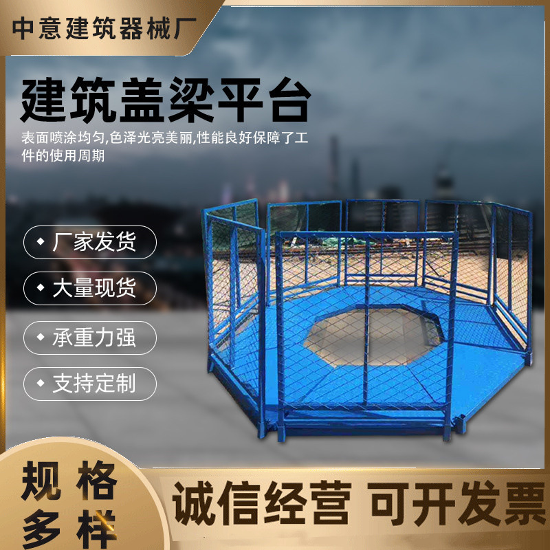 批发建筑盖梁平台桥梁施工安全操作平台 安全梯笼 盖梁墩柱平台