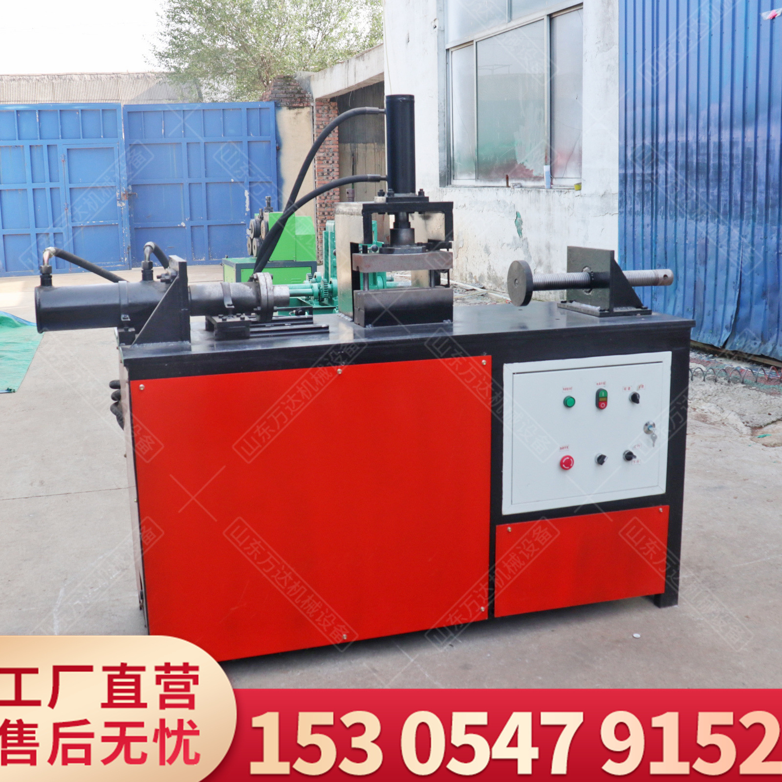 不锈钢缩管机方管缩径扩口机胀管机圆管方管缩口机电动液压缩管机