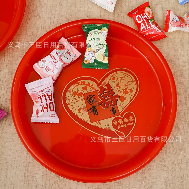 008喜果盘 大红圆形全新料装散装喜糖瓜子盘订婚结婚用水果盘批发