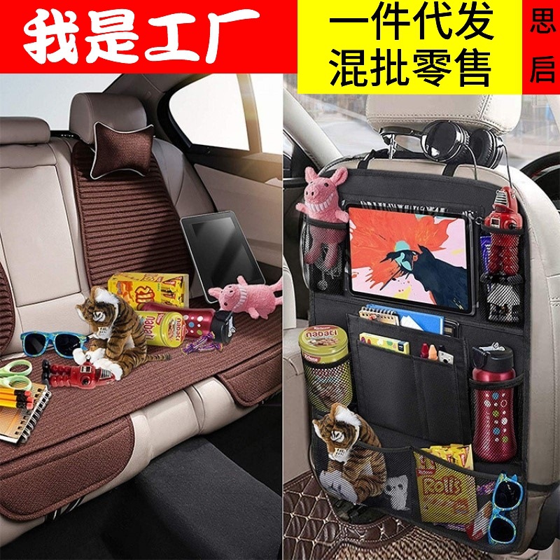 Bolsa de almacenamiento de asiento trasero de automóviles de venta directa, bolsa de almacenamiento de asiento trasero, bolsa de almacenamiento de automóviles, bolsa de almacenamiento de asiento trasero