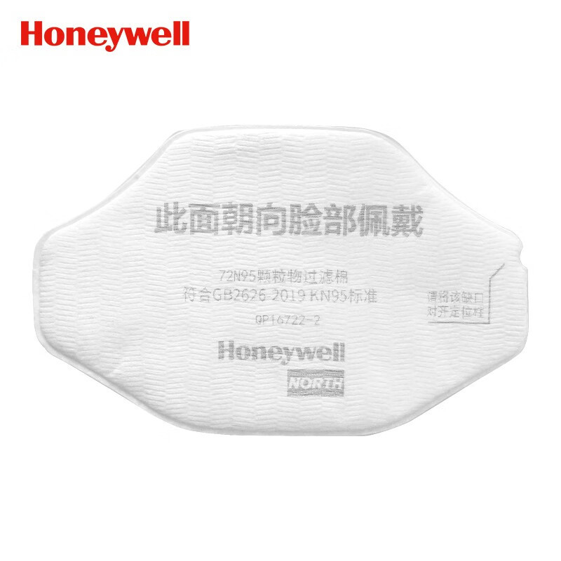 Honeywell máscara de polvo KN95 máscara de polvo a prueba de partículas 5200L máscara de polvo