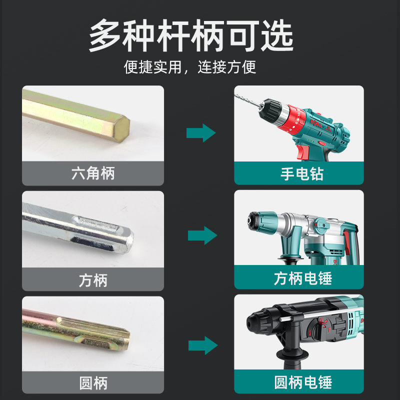 Mezclador de barra de mezcla de masilla de cemento barra de martillo eléctrico taladro hidráulico mezcla de ceniza pintura hormigón barra de lixiviación artefacto eléctrico