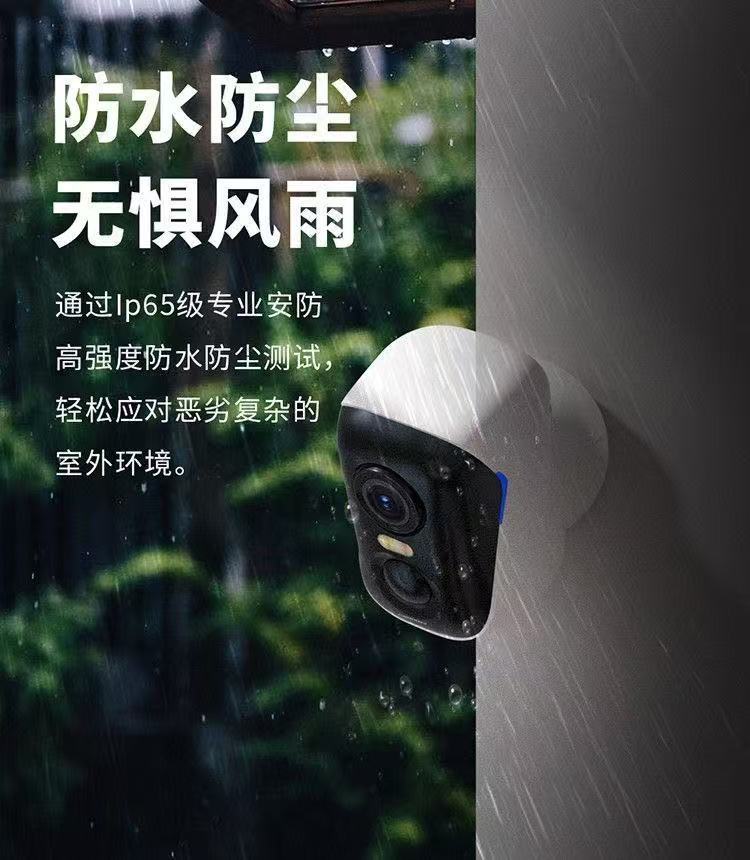 Shenmu surveillance camera with intelligent AI detection, no need for plugging or drilling, 4G smart night vision remote for home use both indoors and outdoors details Picture