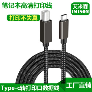 type-c�D��ӡ��USB���ڔ������Pӛ����X�m��HP������ӡ�C������