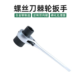 套筒扳手;机修组合工具;活扳手