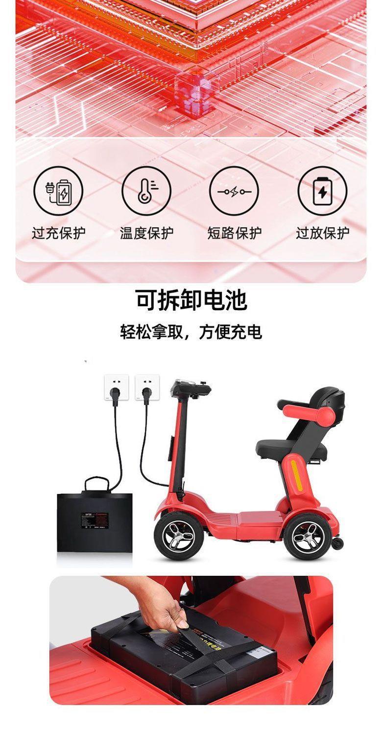 New High-End Electric Four-Wheeler for the Elderly, Foldable Electric Vehicle for the Disabled, Suitable for Home Use
