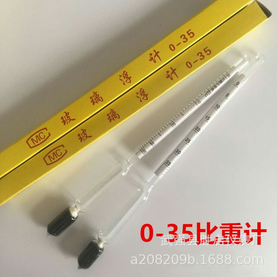 比重计0-35