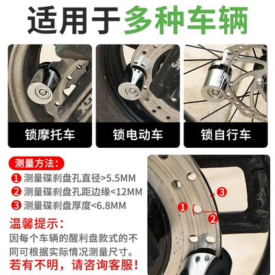 Suitable for Electric Vehicle Locks, Motorcycle Key