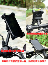 Bicycle Phone Holder Road Bike Motocycle Mount Stand֙C֧