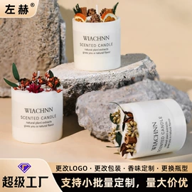 香薰;车用香水香薰;蜡烛