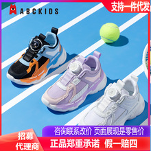 Abckids2024年春季新款旋转扣设计休闲鞋防滑百搭跑步鞋287037