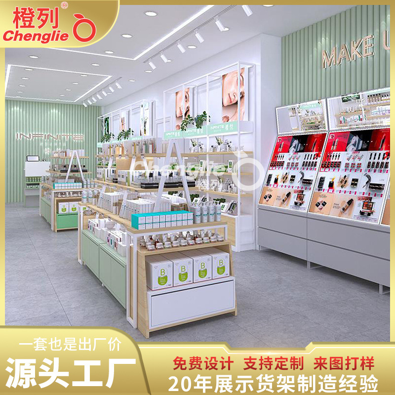 可定制商品展示柜便利店铁木结合货架化妆品店产品展示架高端定制