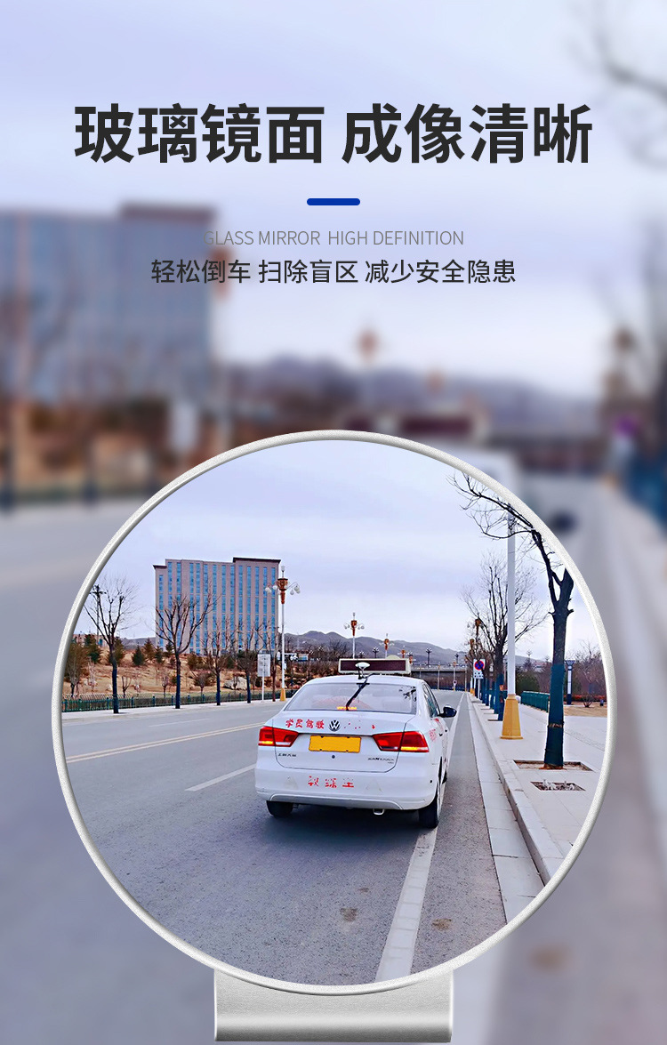 Coach Car Auxiliary Rearview Mirror, Car Reversing Small Round Mirror, Auxiliary Mirror, Ultra-Clear Reflective Wide-Angle Blind Spot Auxiliary Mirror Artifact