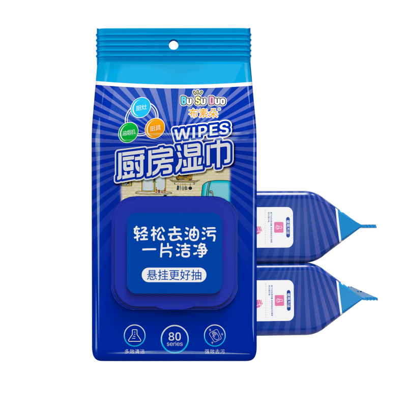 家用厨房湿巾去油去污油烟机清洁加大加厚一次性湿纸巾悬挂点断式|undefined