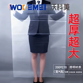 垃圾袋;其他塑料薄膜;塑料背心袋