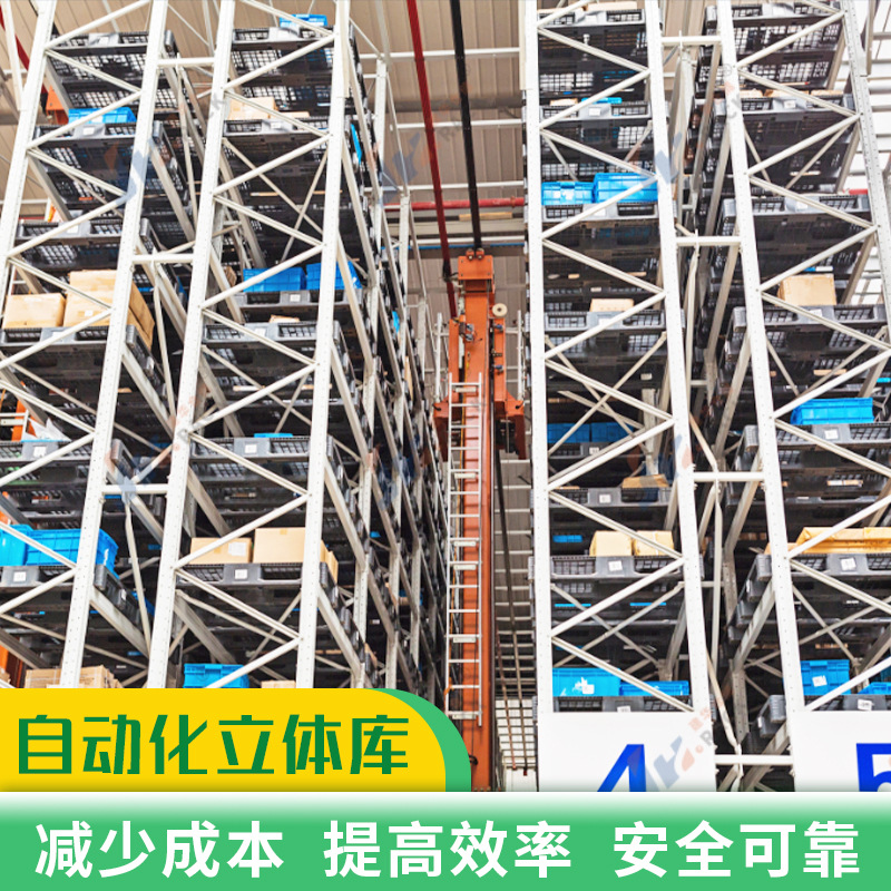Automated stereo library intelligent access stacking machine shelves…
