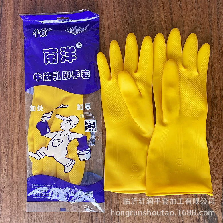 Перчатки Nanyang, кухонные бытовые коровьи перчатки, водонепроницаемые, из говяжьего сухожилия, удлиненные и утолщенные, устойчивые к кислотам и щелочам, латексные перчатки Nanyang