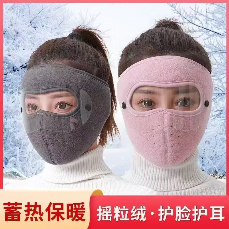 秋冬双层加绒加厚防寒防冻保暖户外骑行护耳护颈护脖防风防尘面罩|undefined