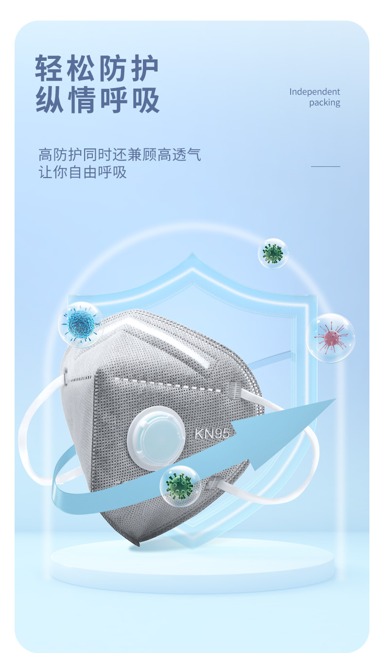 10层防护详情页_04