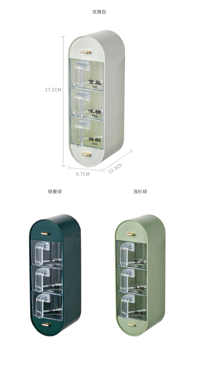 Wall-Mounted Spice Organizer