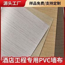 �Ƶ��e�^���ù��̠��� 1.37��PVCʮ�ֲ���������ϩ�������S�����Q