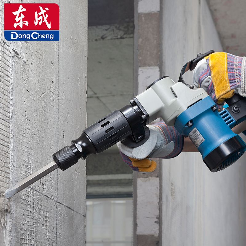 东成电镐单用电锤电镐混凝土墙体破碎水电开凿大功率电铲子有线