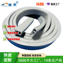 钢带增强硅胶密封条 耐高温-40℃~200℃ 防水阻燃U型机柜密封胶条