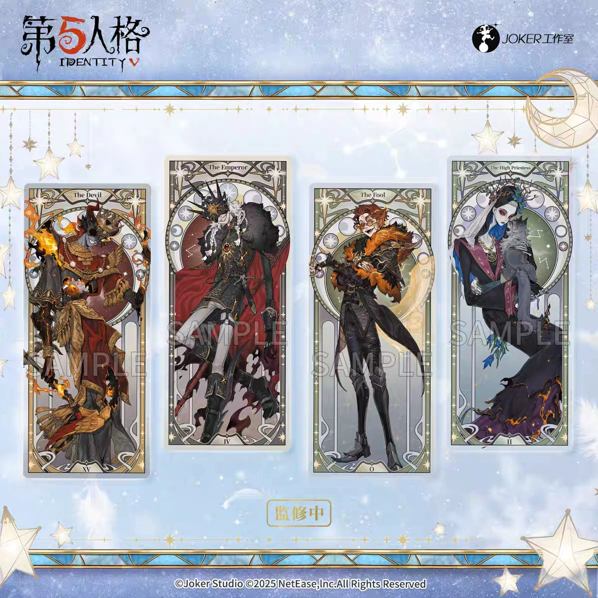 Генуинe Подлинная Вторая редакция колоды таро для Identity V Galaxy Series, карта стоящая Guangu Peripheral Second Dimension