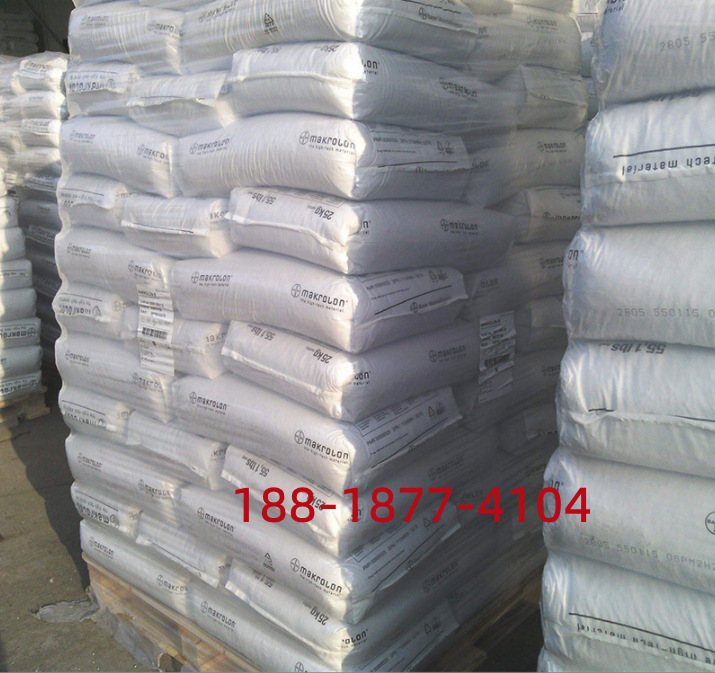 现货供应PBT巴斯夫B 4300 G10纤维50%高刚性外壳电机印刷电路板