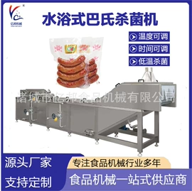 肉品加工设备;果蔬加工设备;食品杀菌设备