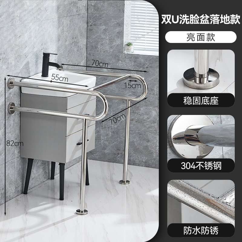 더블 U 세면대 바닥 광택 모델