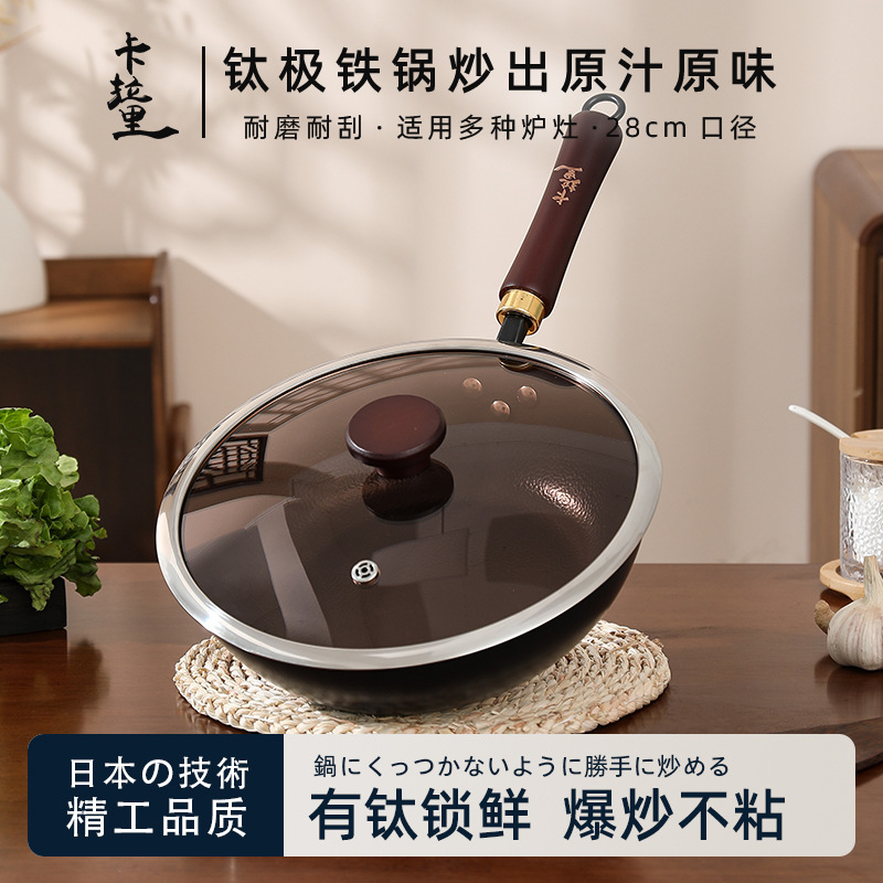 28cm 볶음팬 (유리 뚜껑 + 컬러 박스 포장)